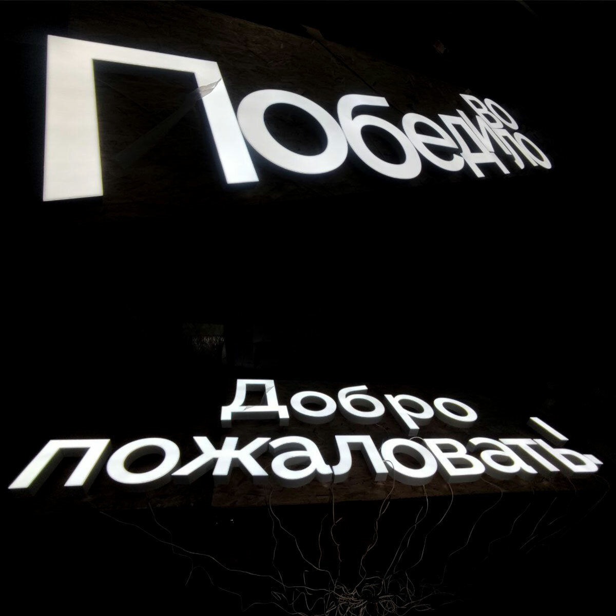 скриншот, sony логотип, вывеска логотип, красивые надписи, надписи