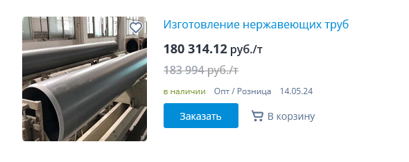 трубы, трубы ппу, труба пэ, производство полимерных труб, полиэтиленовые трубы