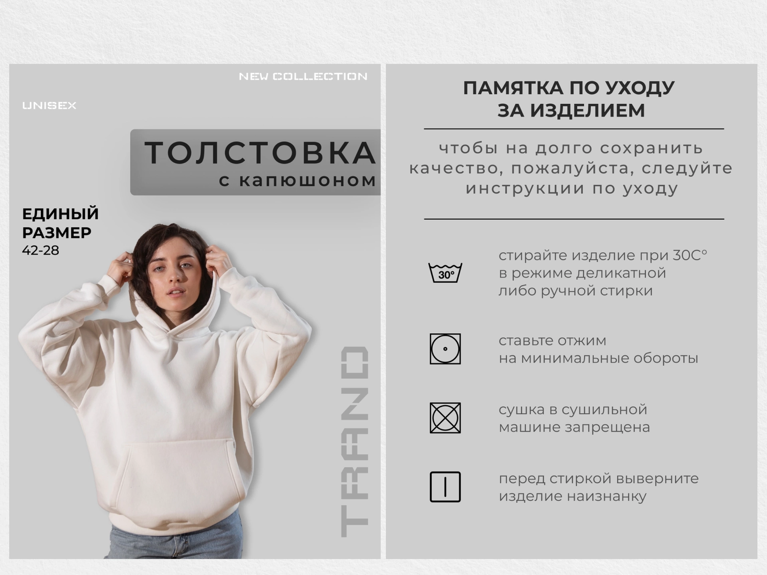 толстовка оверсайз с капюшоном, толстовка женская оверсайз с капюшоном, толстовка худи женское оверсайз, толстовка женская оверсайз, толстовка оверсайз с начесом