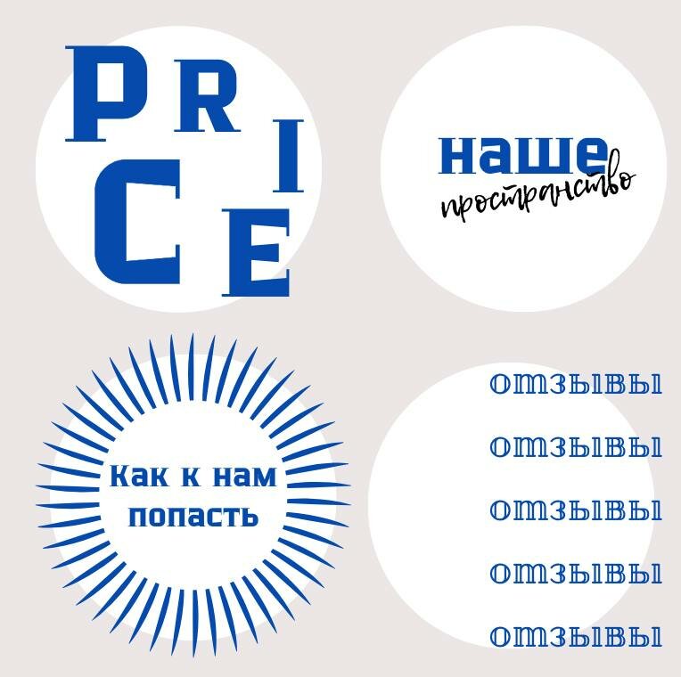 бизнес, услуг, сервис, логотип на заказ, наши клиенты