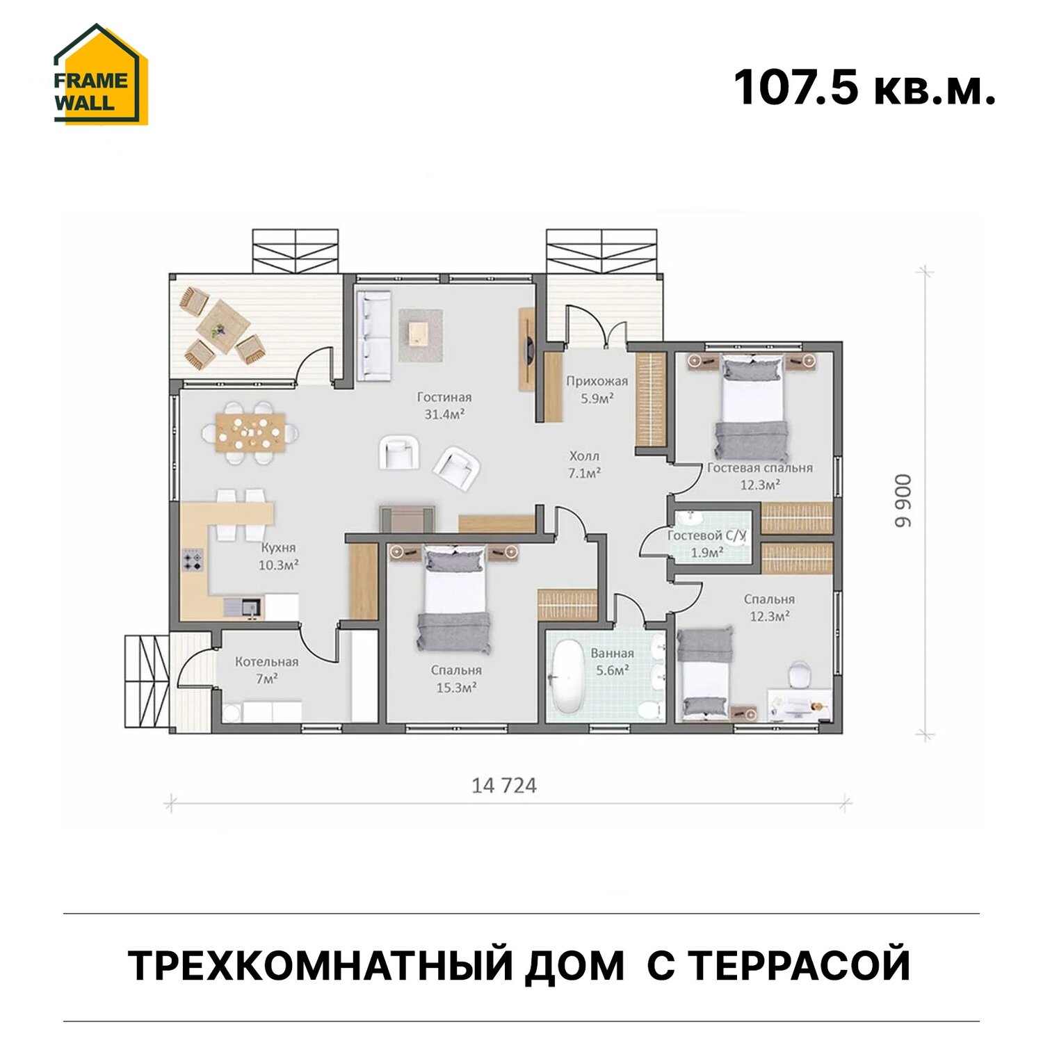 проект одноэтажного дома, планировка дома одноэтажного, шведский дом планировка, одноэтажный дом 120м2 с тремя спальнями, планировка барнхаус одноэтажный