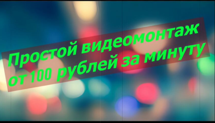 людей, прощай, канал, финал, в хорошем качестве