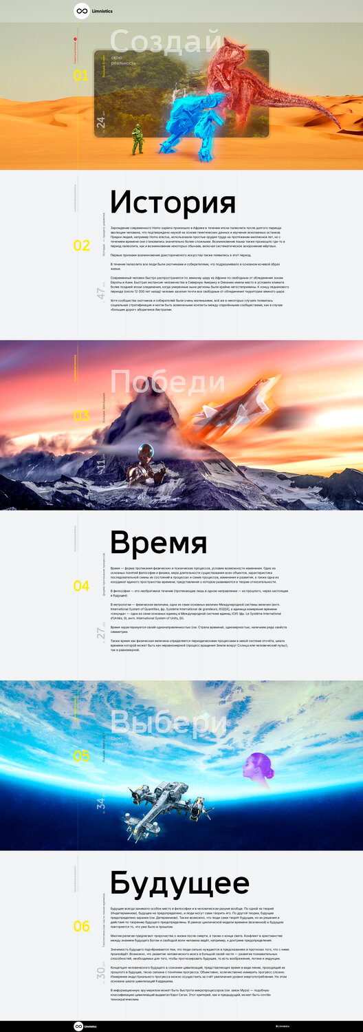 веб дизайн, дизайн лендинга, веб дизайн шаблоны, дизайн макет, шаблон