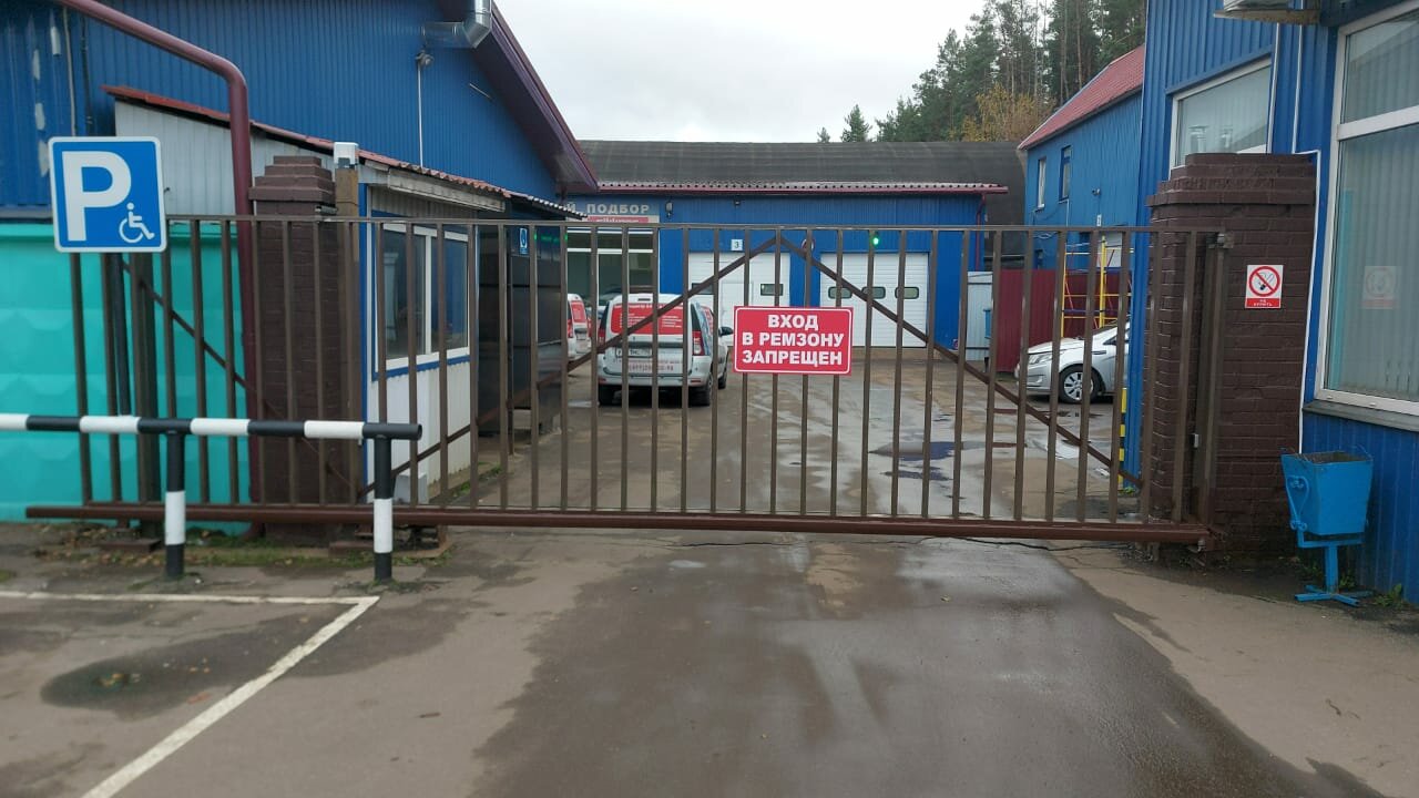 откатные подвесные ворота дорхан, откатные ворота, ворота гармошка 3х секционные, здание, откатные автоматические ворота