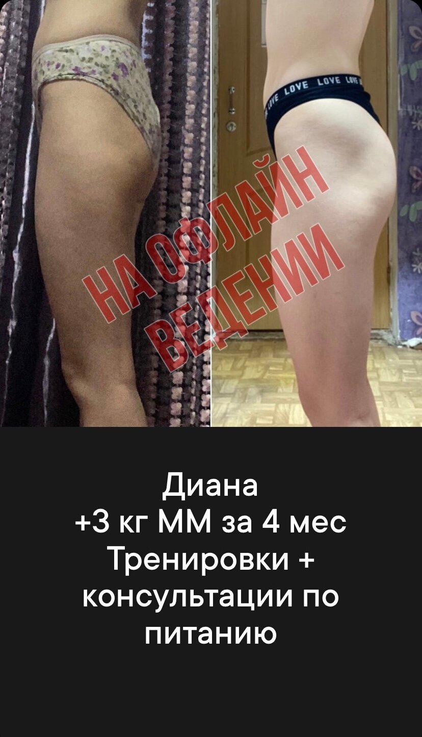 фитнес ягодицы, накаченные ягодицы, фитнес тренера, ягодиц, коррекция фигуры
