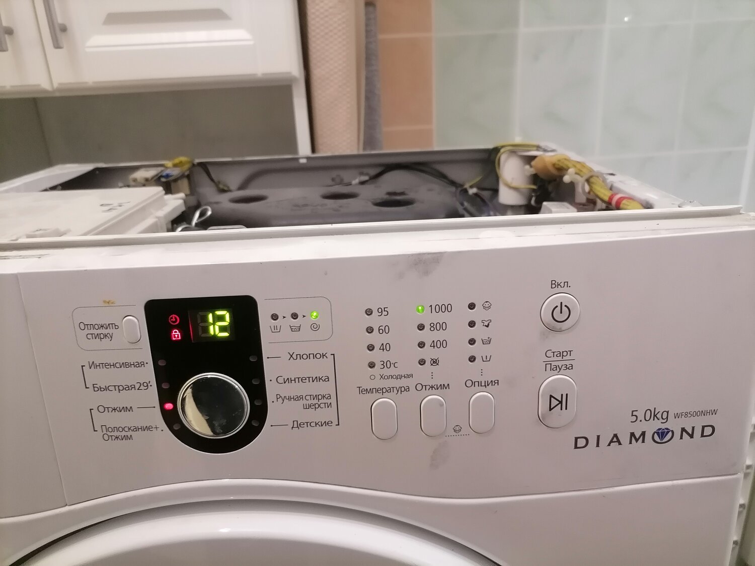 Ремонт стиральных машин с выездом на дом