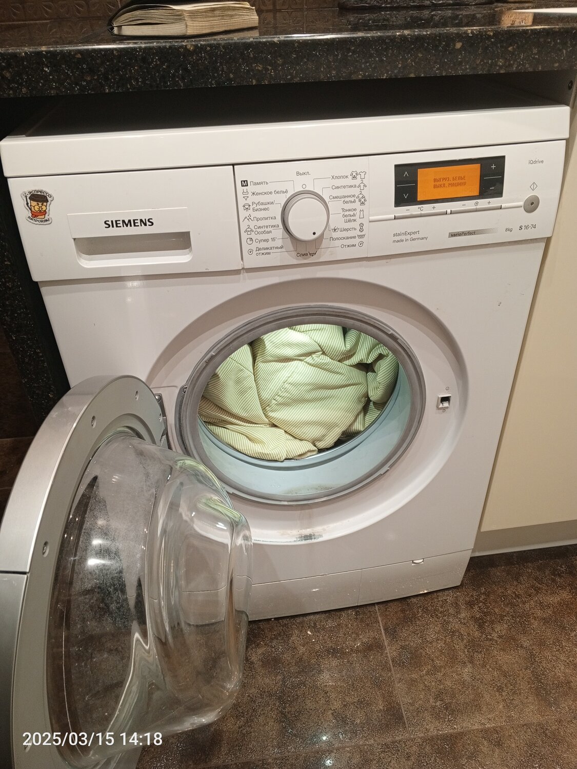 стиральная машина siemens, стиральная машина сименс, стиральная машинка, стиральная машина siemens iq 300, бытовая техника