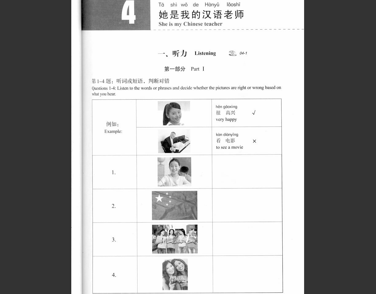 hsk standard course 1 workbook, hsk 1 учебник lesson 1, hsk 1 standard course, hsk 2 standard course workbook ответы, китайский язык учебник