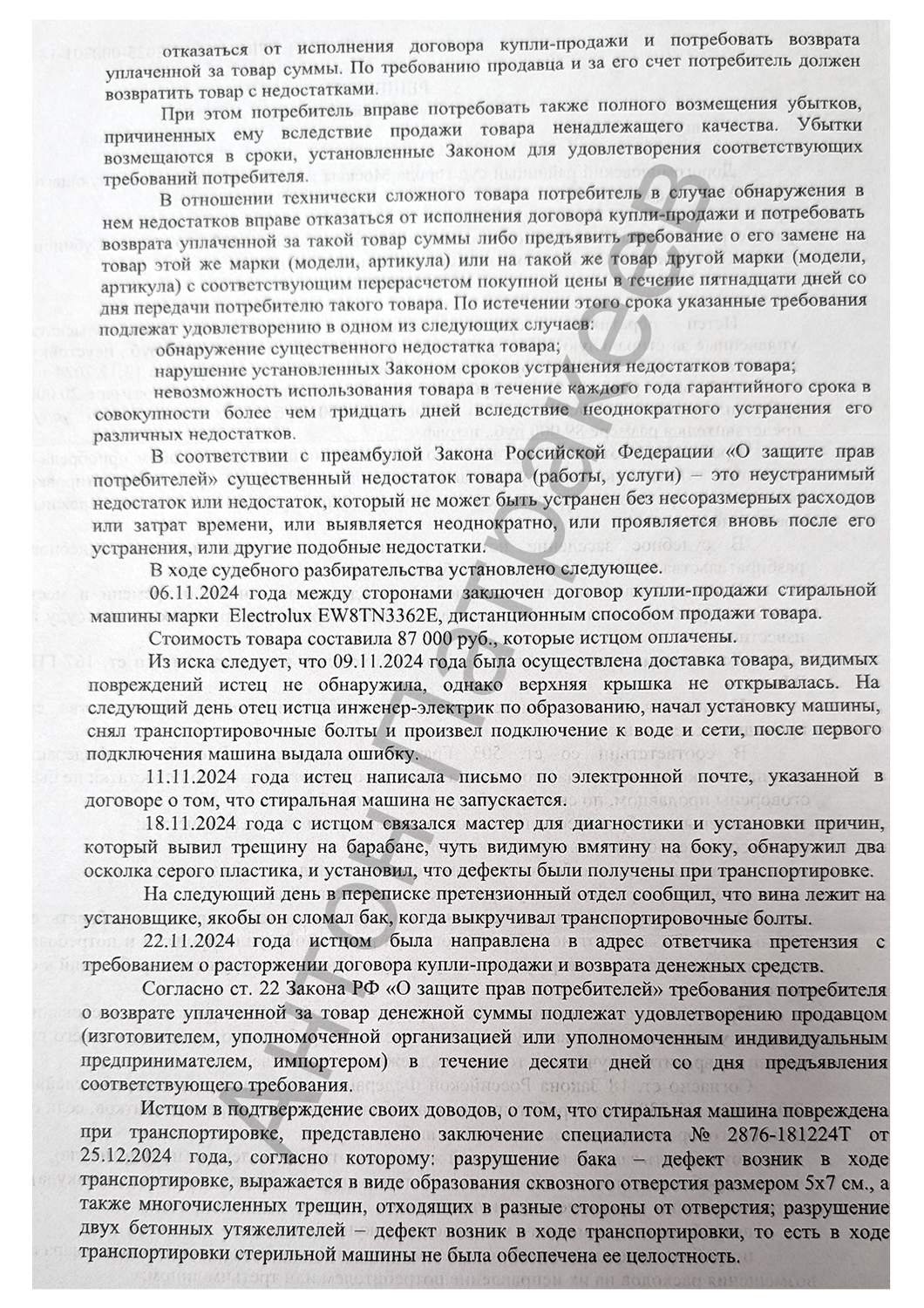 ���� 8 25 �������� �� ������������ �� ��������������������������, �������������� ������������, ��������������, �������������� ������������������, �������������� ��������