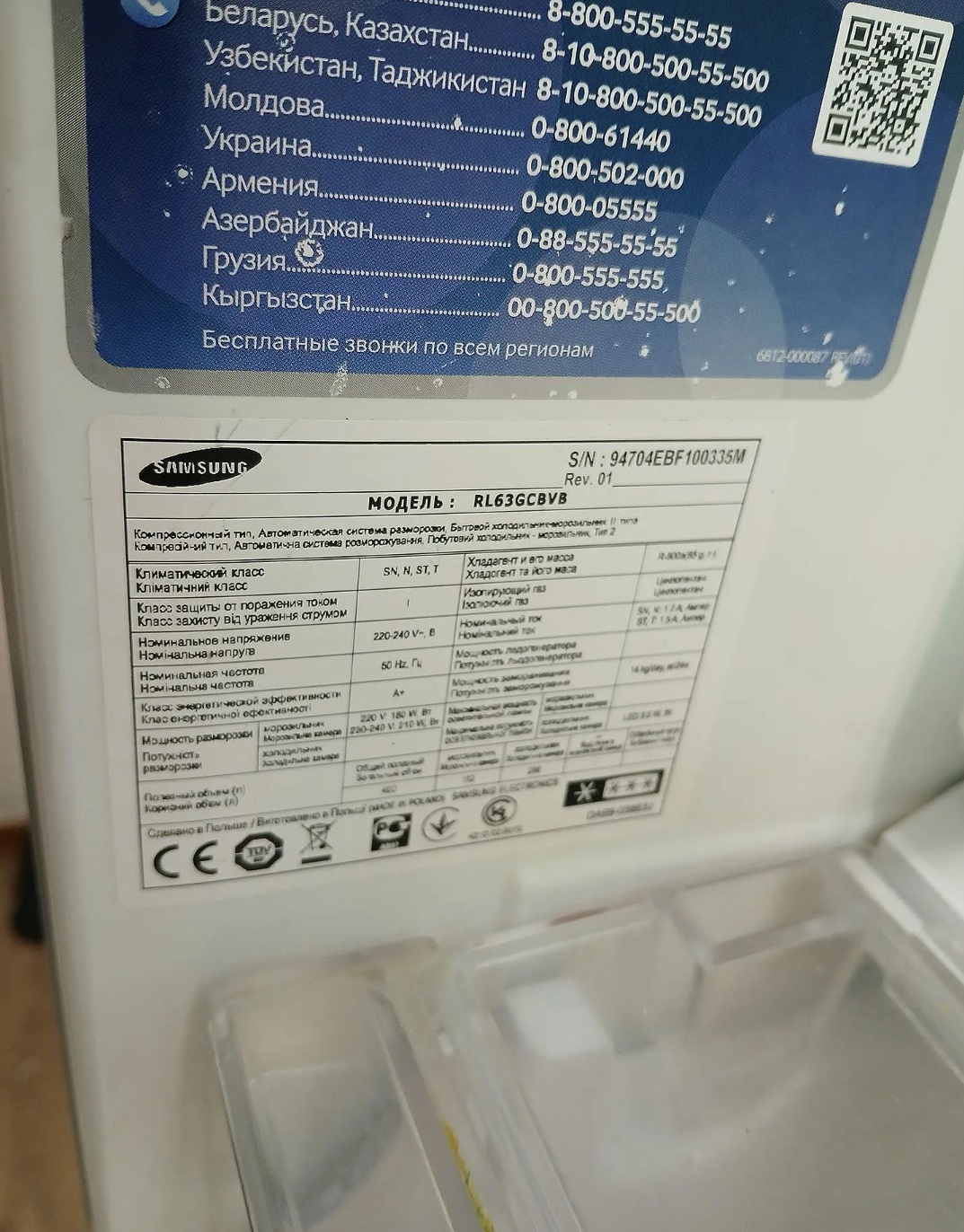 �������������� ����������������������, ���������������������� samsung, ���������������������� ������������������������, ����������������������, ���������������������� �������������� ������������ rl46