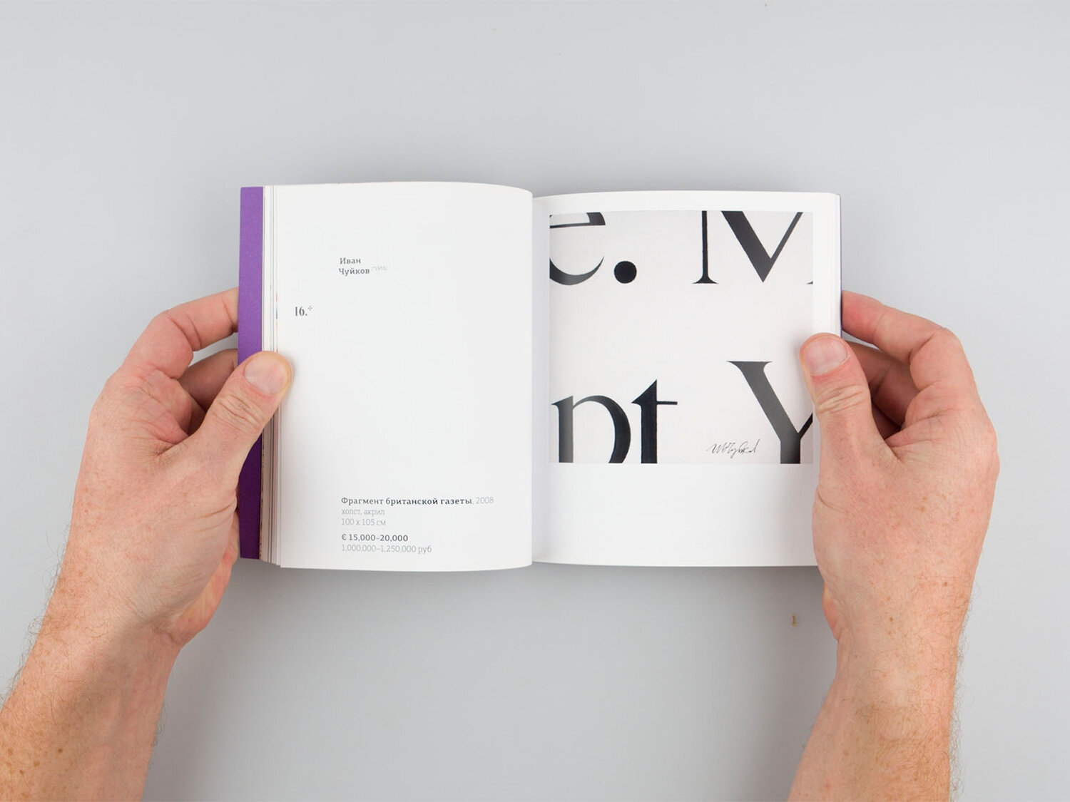 графический дизайн, книга, страница с текстом, дизайн, design book