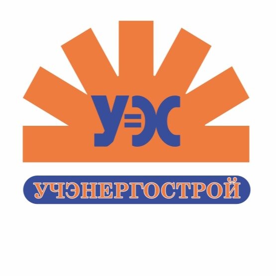 Учэнергострой, Частное профессиональное образовательное учреждение
