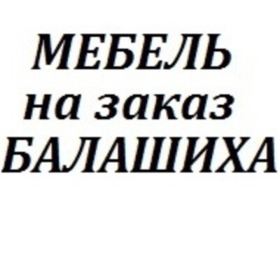 Мастер-про100