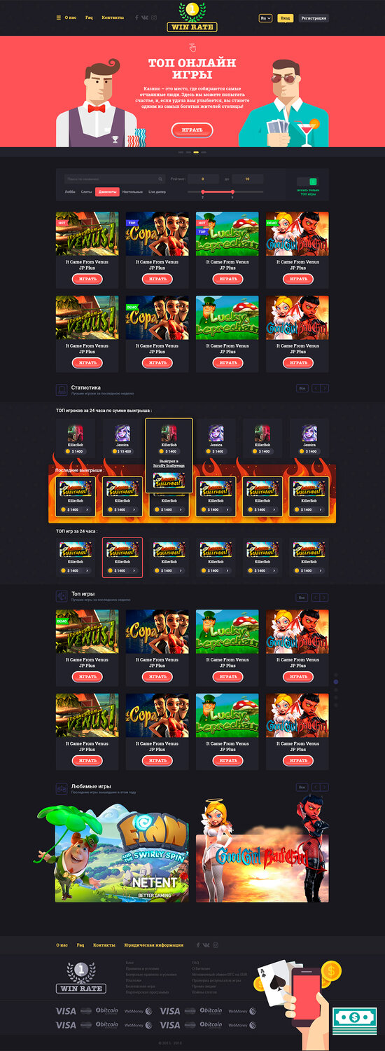 1xslots казино, казино, скриншот игры, дизайн онлайн казино, игровой автомат