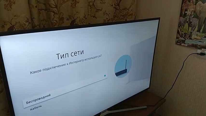 смарт тв интернет, как выйти из интернета на телевизоре, техника, телевизор самсунг 43 7200 u, как подключить телевизор самсунг к сети