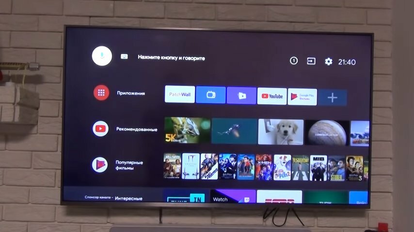 телевизор, экран, бытовая электроника, телек, приложения тв xiaomi