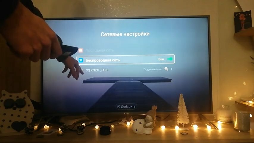 настройки сети ps4, телевизор, экран, обновление по телевизора, настройки телевизора для ps4