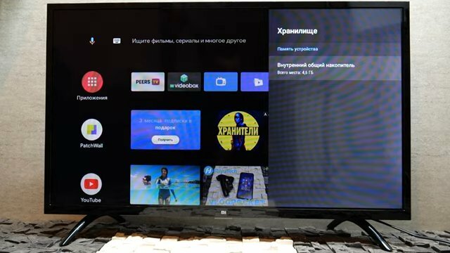 браузер для телевизора сяоми, телевизор tcl смарт тв, телевизор смарт тв игры, экран, бытовая электроника