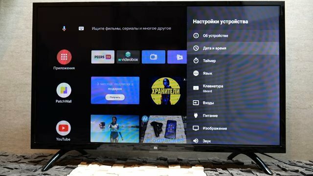 настройка каналов на тв ксиоми, браузер для телевизора сяоми, настраивание каналов на телевизор сяоми ми тв, экран с текстом, экран