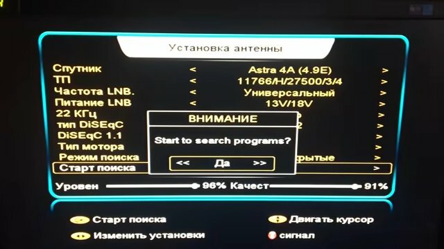 частота lnb, частота, экран с текстом, hotbird 13 частота lnb, спутниковый частоты astra