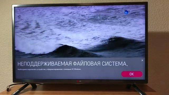 техника, телевизор, экран, бытовая электроника, бытовая техника