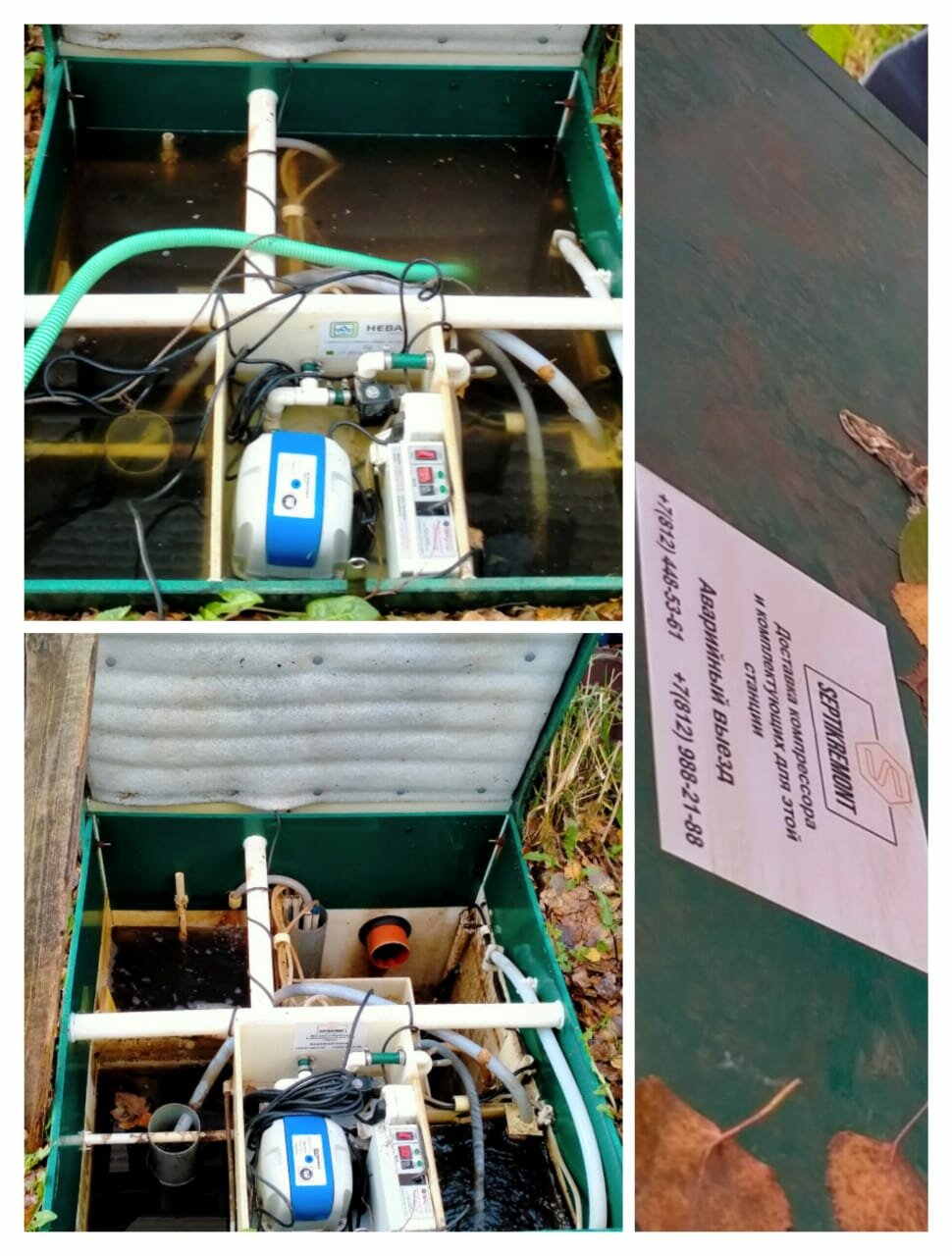 юнилос астра мамут насос, юнилос астра 5 аварийный датчик, блок управления септика астра 3, септик юнилос астра 5, комплектация септика топас