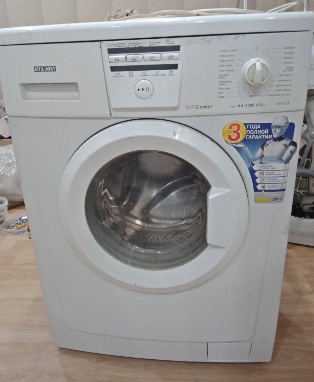 стиральная машина atlant 45у81, стиральная машина атлант 2007 года, стиральная машина, бытовая техника, стиральная машина atlant 50у81