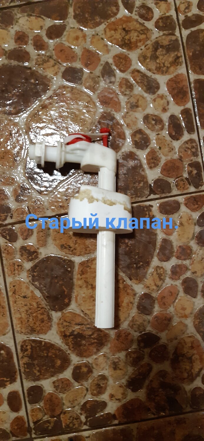 клапан для залива воды в сливной бачок., наполнительный клапан смывного бачка арс-7, клапан для бачка унитаза alcaplast a18, 9820006 заливной клапан tece f1, дозатор для унитаза в бачок