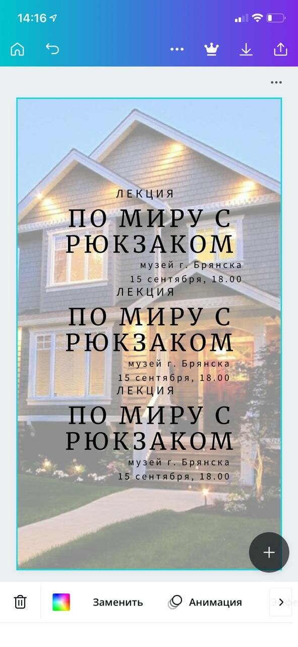 коттедж, строим дом, дом, мы строим дом, литература по американским каркасникам