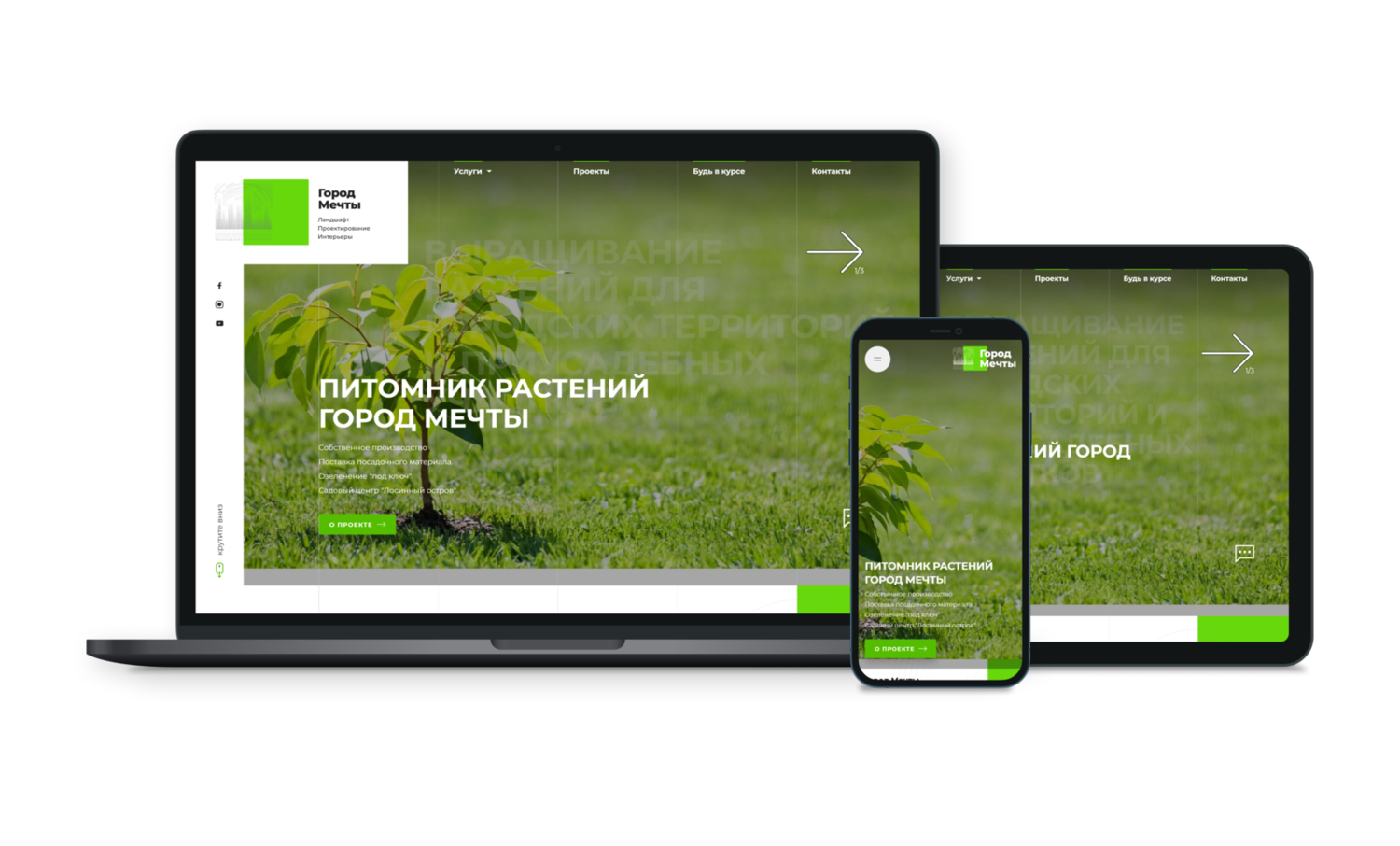 мобильный телефон, веб дизайн, мобильный лендинг, адаптивный дизайн, шаблон сайта dle