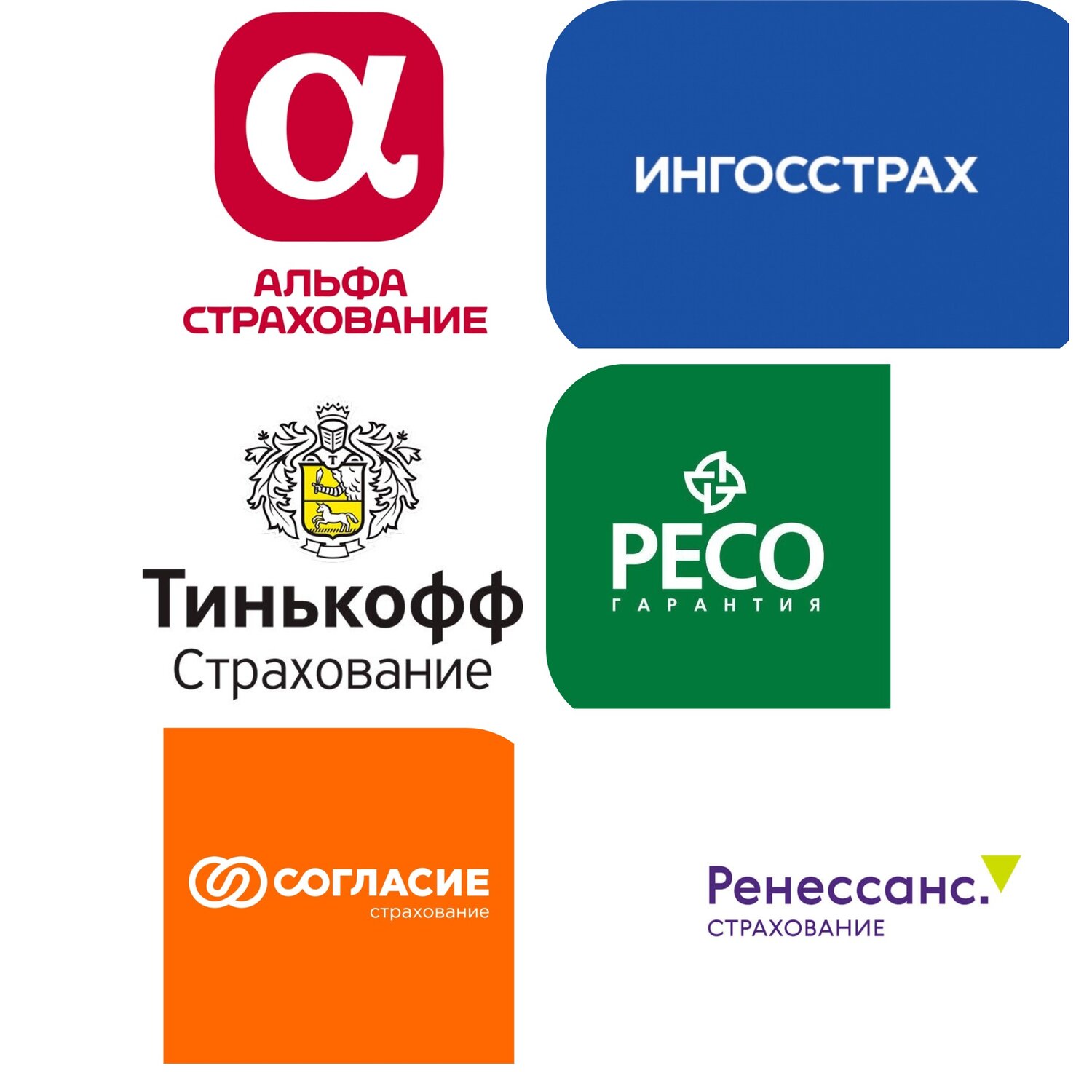 тинькофф страхование, тинькофф страхование логотип, тинькофф страхование лого, тинькофф страхование осаго, ингосстрах страхование