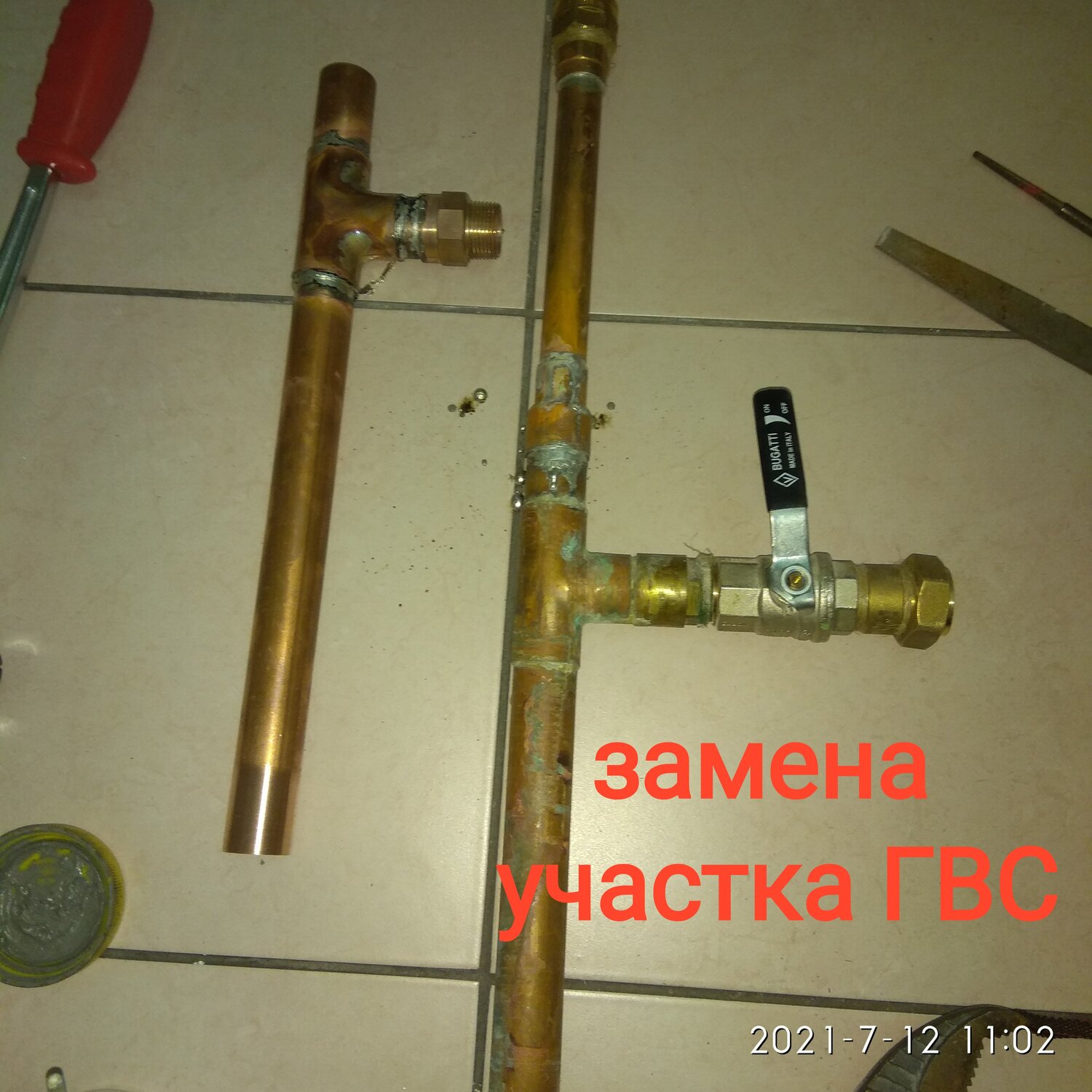 водоснабжение, отвод на трубе гвс, вентиль на водопроводную трубу, клапан для насоса скважины, системы отопления
