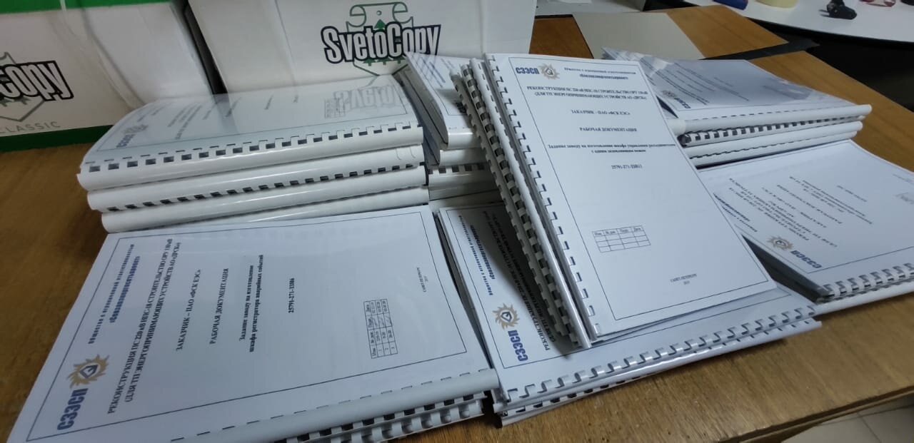 страница с текстом, проектирование, документация, переплет диплома пружиной, книга