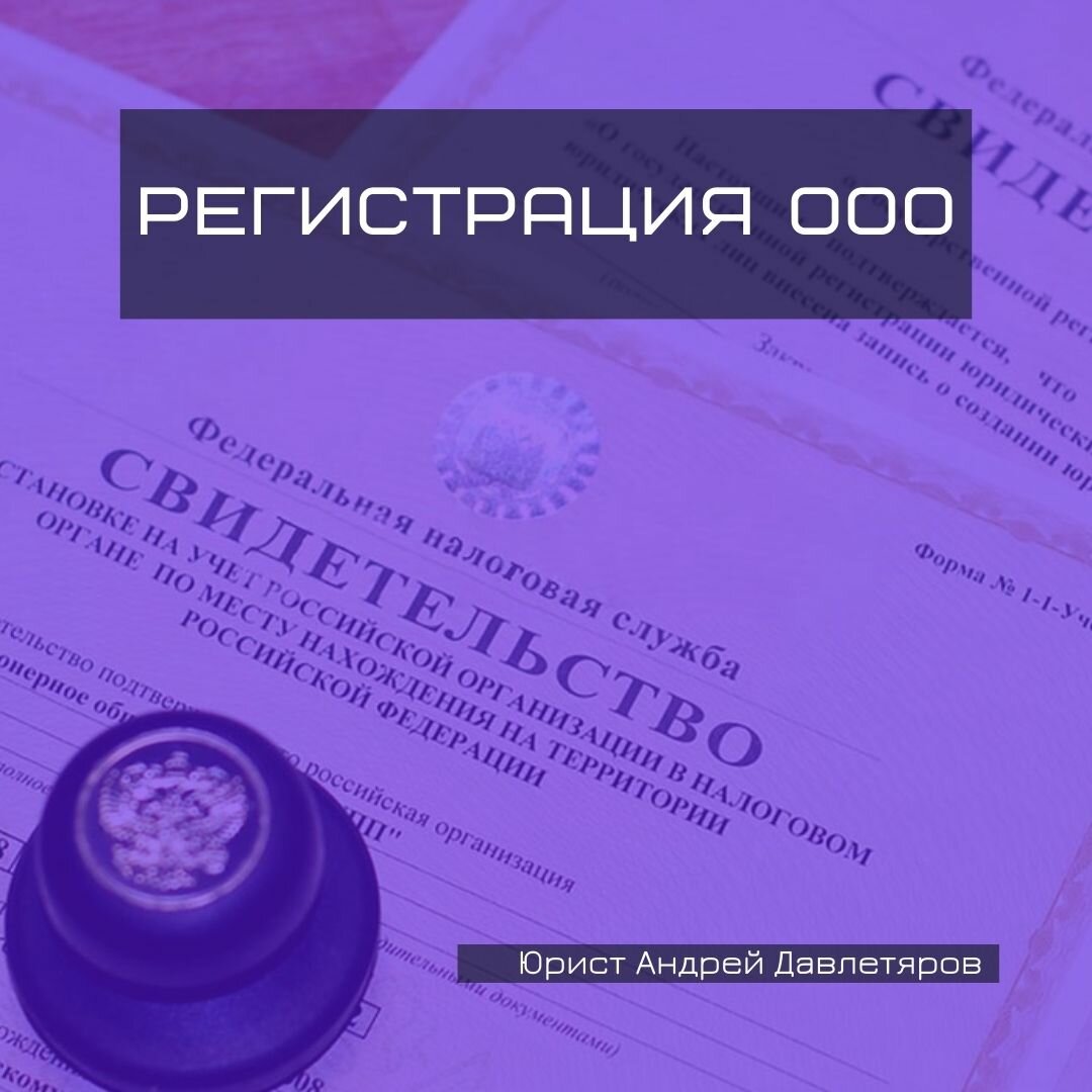 печать, регистрация, товар, штамп, индивидуальный предприниматель