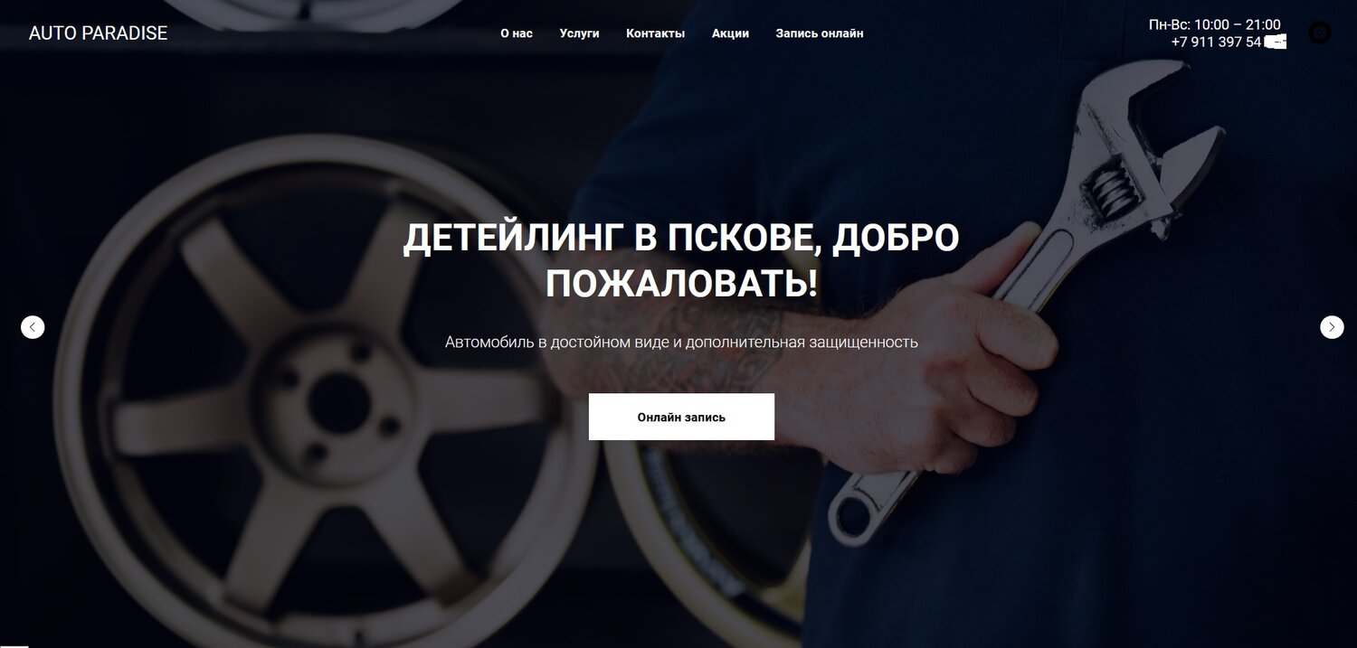 сервис, автомеханик, автосервис, автосервис автобосс, авто