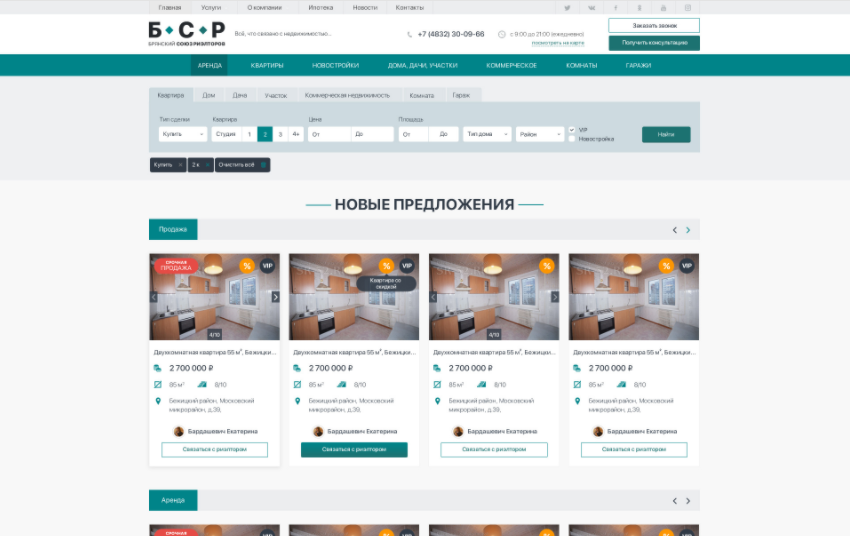скриншот с текстом, дизайн кредитный сайта примеры, всплывающее окно, дизайн сайта под банк, скриншот