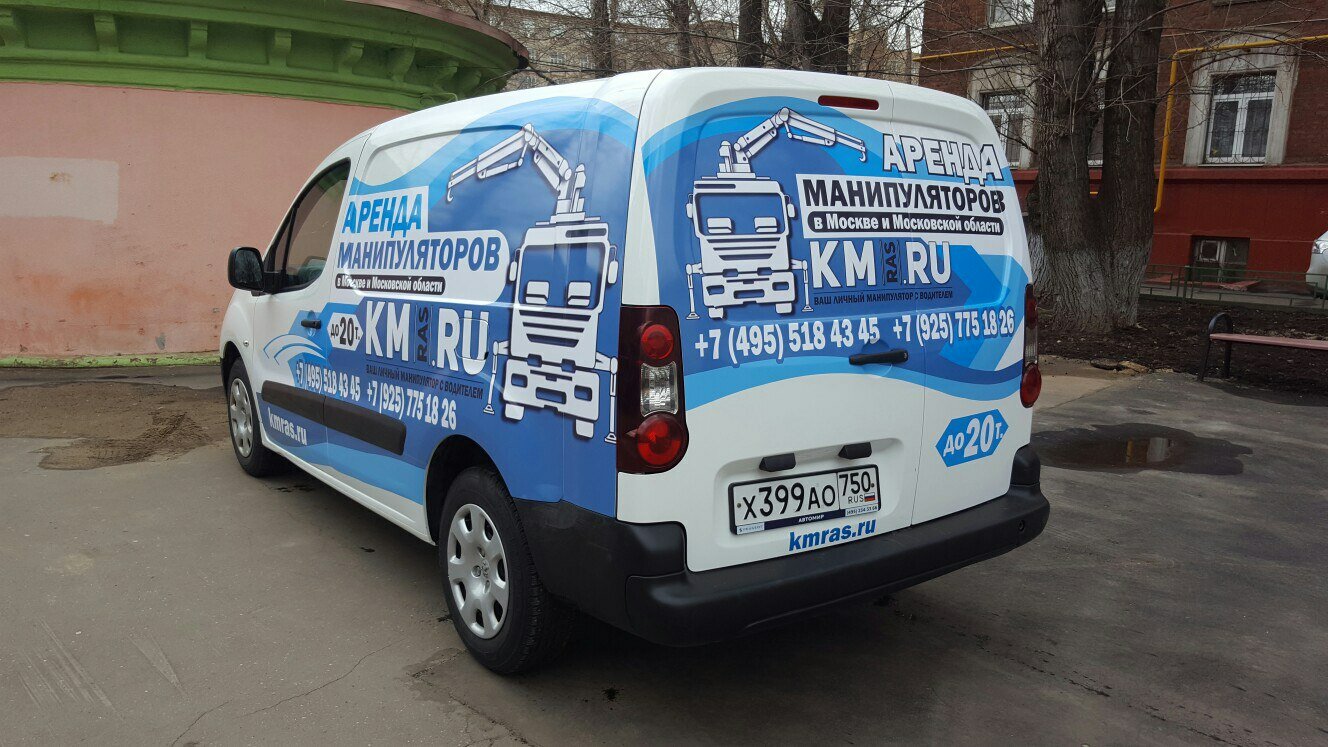 варианты рекламы на автомобилях, брендирование авто екб, автомобиль, брендирование тс, Citroen Berlingo II Рестайлинг
