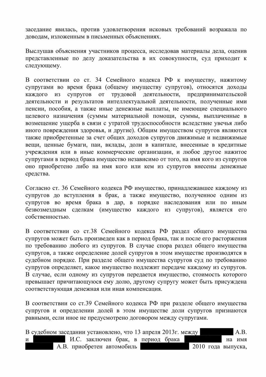 страница с текстом, книга, статья, обложка книги, научный журнал