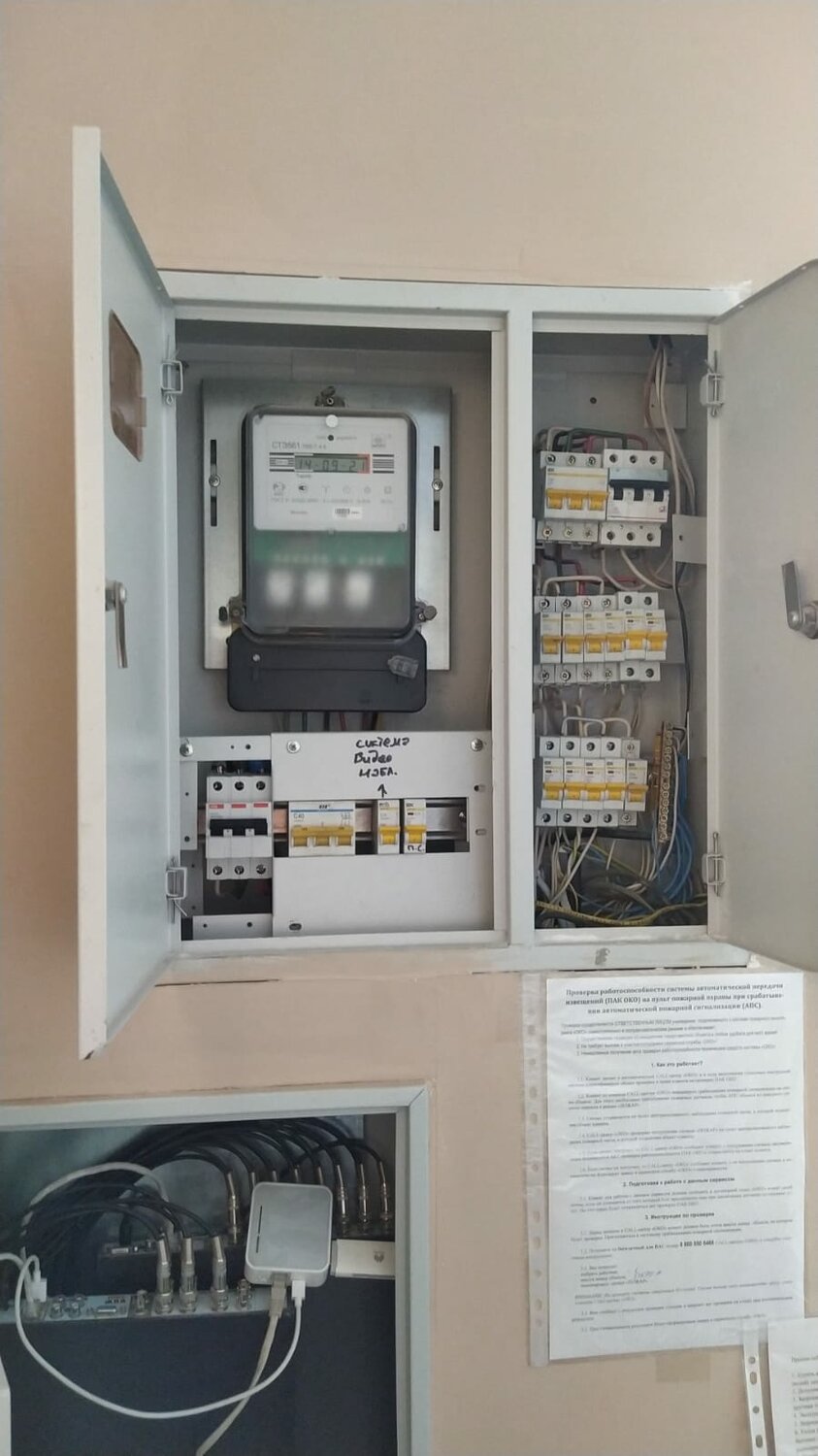 щит учёта 380 вольт 15, электрощит с местом под счётчик, щит учета электроэнергии 220в для гаража, распределительный щит 380 вольт 15 квт, щиток электроснабжения