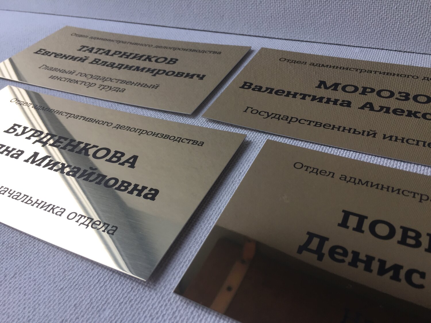 таблички офисные, таблички на кабинеты, прикольные офисные таблички, дверные таблички из пластика, таблички из двухслойного пластика