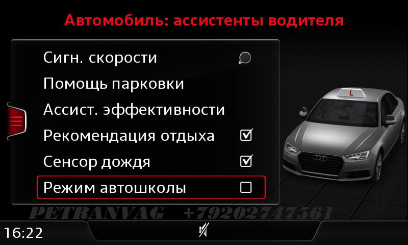 audi, audi a5, авто, автомобиль, audi q7