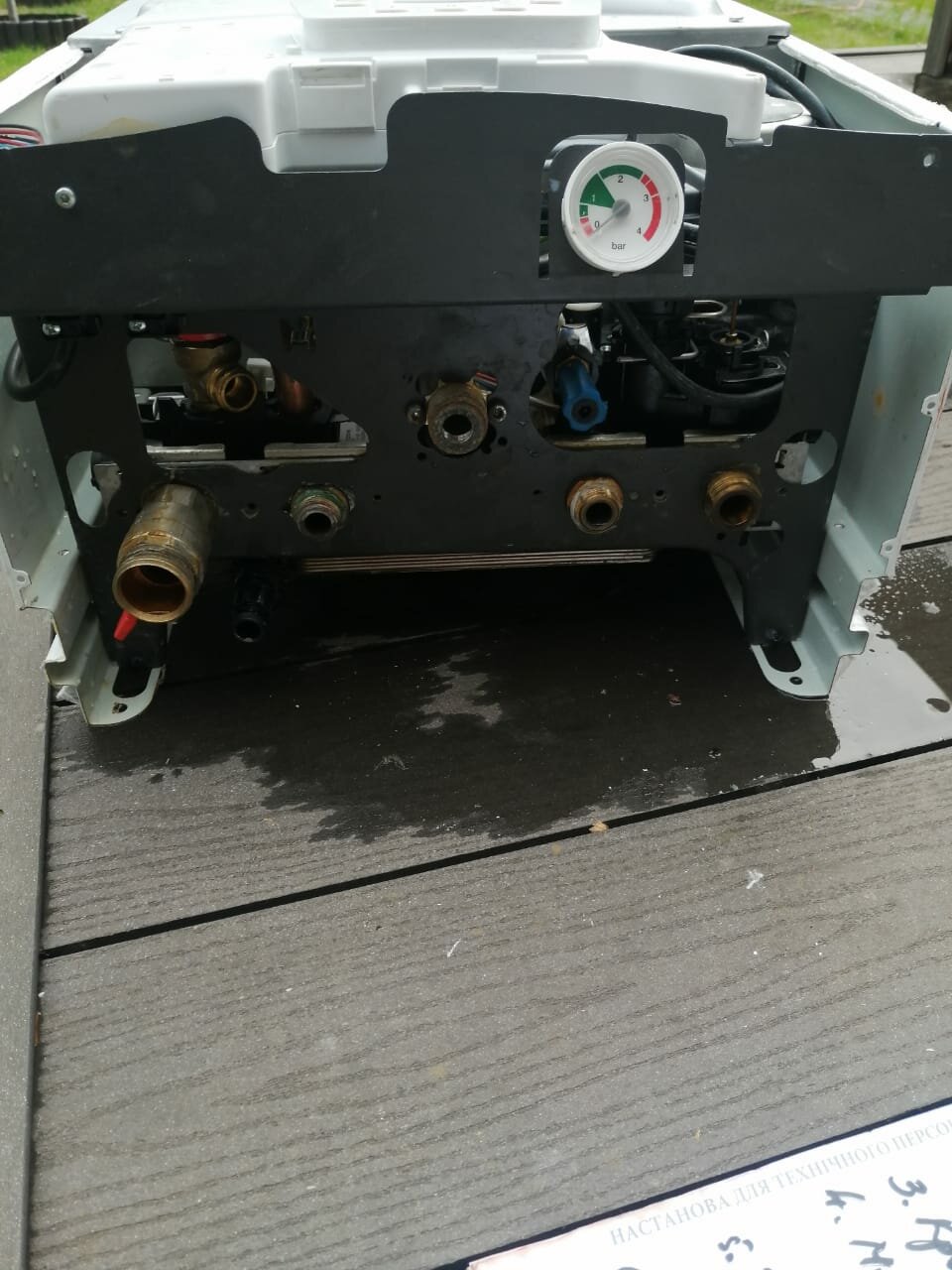 газовый котел baxi eco four 1.24, котел baxi eco nova 24f, котел baxi eco classic 24f, котёл baxi main four 240 f, газовый котел baxi eco-4s 24f 24 вентиль подпитки