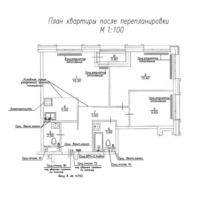 план квартиры п3 с размерами трешка, квартира, планировка трехкомнатной чешки, помещение, островского 64 пермь планировки