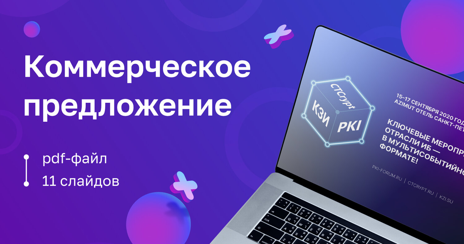 скриншот с текстом, программирование иллюстрация, пайтон разработчик, информационные технологии, компьютер
