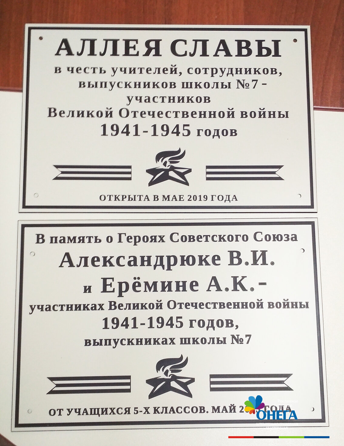 текст, великая отечественная война, зинченко сергей филиппович герой советского союза, герои советского союза, победа в великой отечественной войне