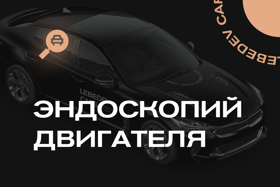 автомобиль, авто, машин, автоэлектрик с выездом, автобарахолка