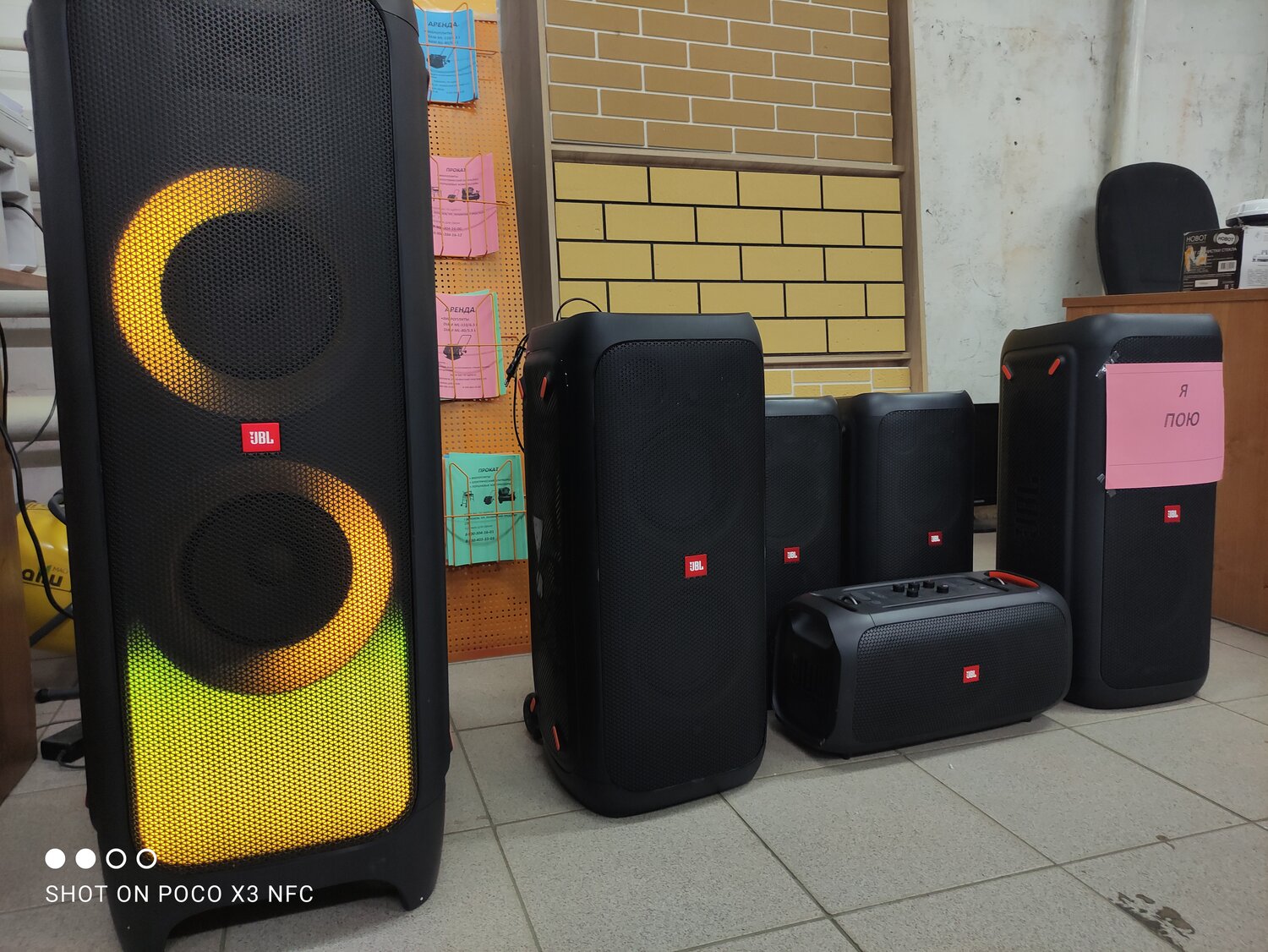 jbl partybox 300, jbl, колонка jbl partybox 200, колонка jbl partybox 310, портативная акустика jbl partybox