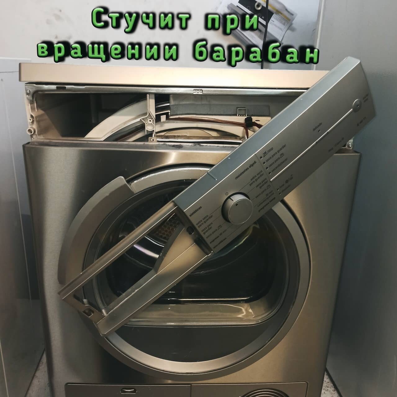 бытовая техника, стиральная машина, техника, открытая стиральная машина, аристон als948tx