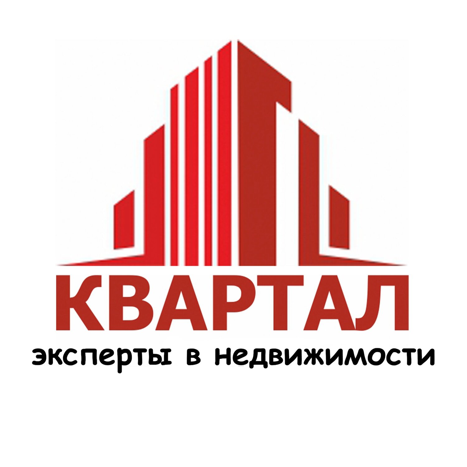 Квартал