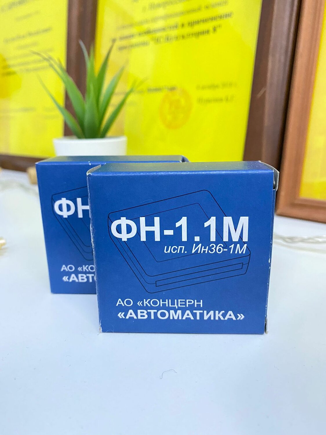 фн-1.1м исполнение ин36-1м, фискальный накопитель фн-1.1м на 36 месяцев, фискальный накопитель фн-1.1м, фискальный накопитель фн-1.1м исполнение ин 15-1м, пачка или упаковка